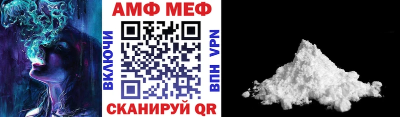 АМФ 98%  Порхов 