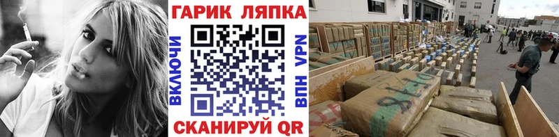 где можно купить Порхов ГАШИШ Ice-O-Lator