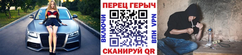 ГЕРОИН белый Порхов