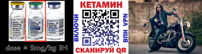 купить закладку  Порхов  Кетамин ketamine 