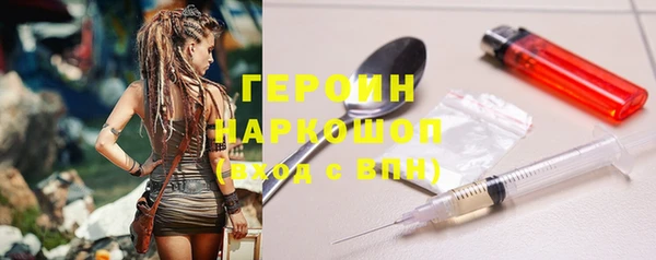 героин Алексеевка