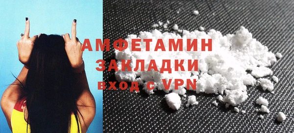 сатива Алексин