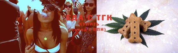 прущие грибы Алзамай