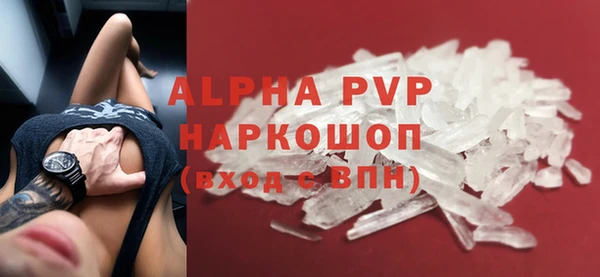 сатива Алексин