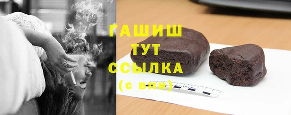 прущие грибы Алзамай