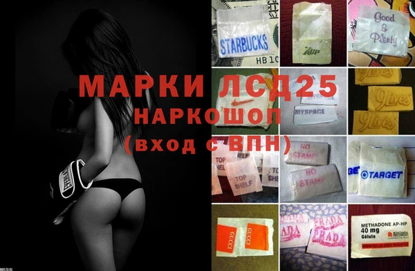 героин Алексеевка