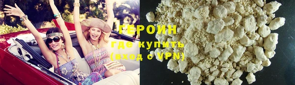 героин Алексеевка