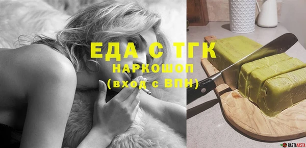 прущие грибы Алзамай