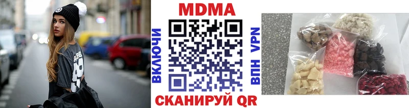 MDMA Molly  Порхов 
