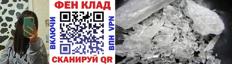 Первитин Декстрометамфетамин 99.9%  дарк нет клад  Порхов 