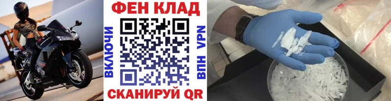 Метамфетамин витя Порхов