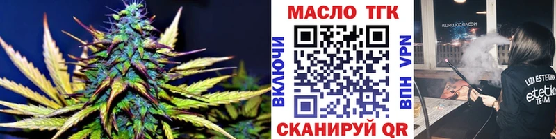 Дистиллят ТГК концентрат  Порхов 