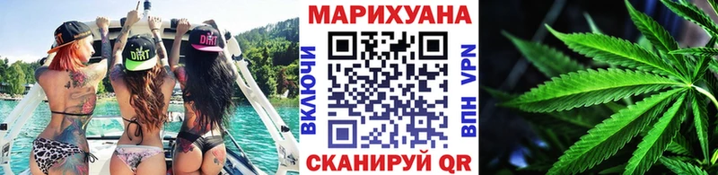 Бошки Шишки сатива Порхов